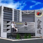 درباره اصفهانی دوجو